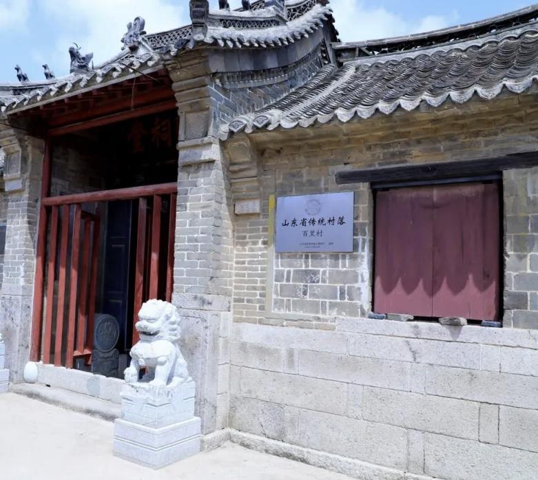 设计到一线”公益服务活动，为新入选“山东省传统村落”的即墨区田横镇栲栳湾村、田横
