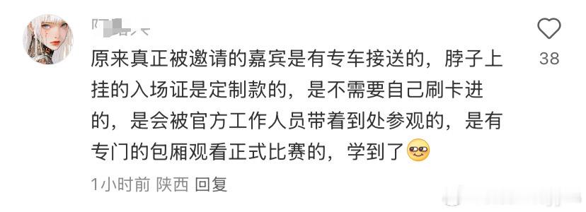 原来如此，难怪没见到任何一个贵宾自己刷卡进门，我担脖子也挂了两张卡就不能给他免刷