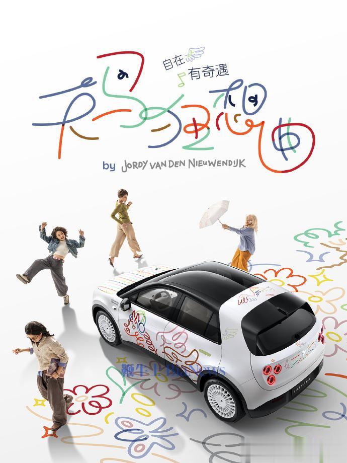 又双叒叕出限量版！蔚来搞「限量」上瘾了