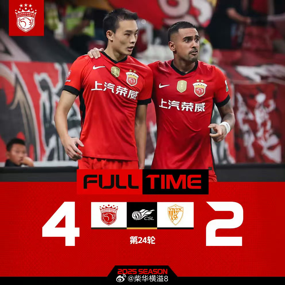 难得一个周末[偷笑]两支心爱的球队都赢球了[色][耶]中超联赛英超 ​​​