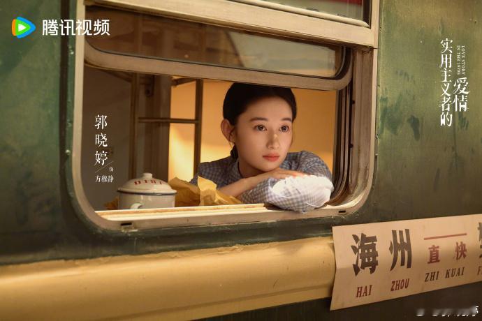 郭晓婷理性是最实用的生存哲学郭晓婷不做他人虚影 最新微博动态：理性是最「实用」的