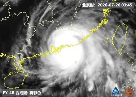。粤东、珠三角、粤北多地出现暴雨、局部特大暴雨，部分站点降雨量突破三百毫米，城市
