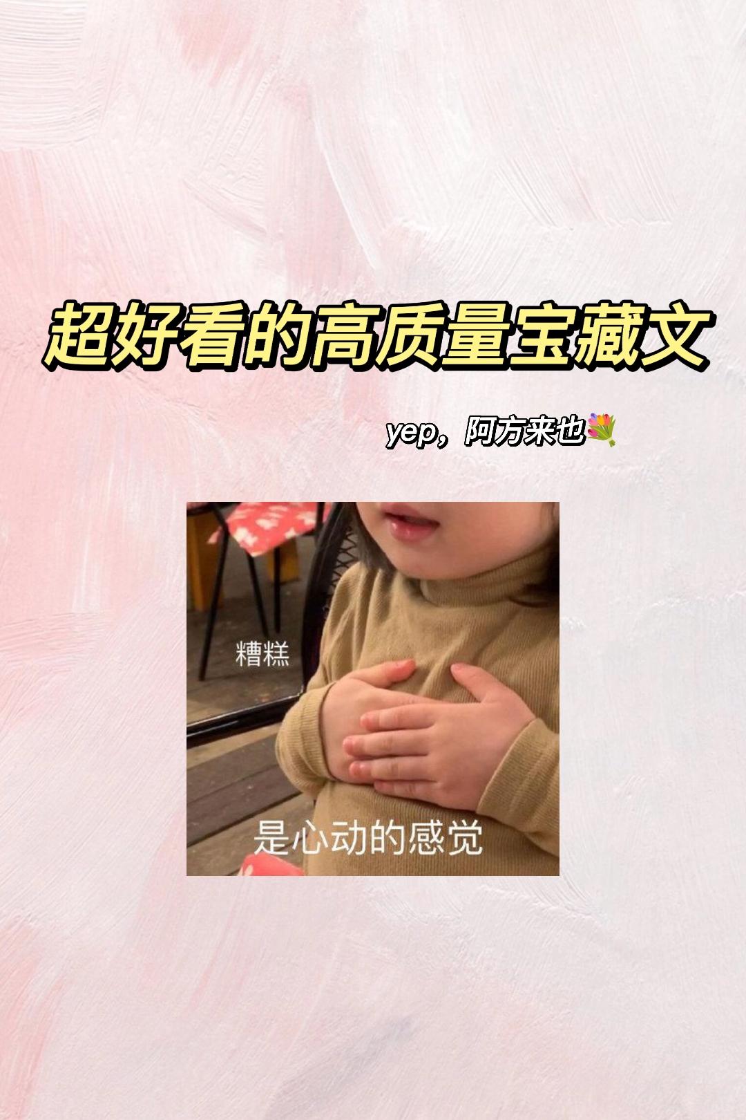 宝藏文~阿方来也~