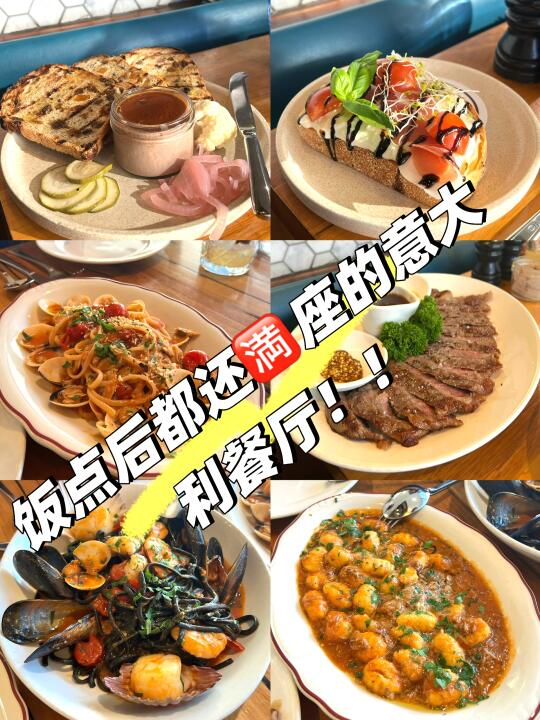 🇦🇺墨尔本｜我愿称它为天花板