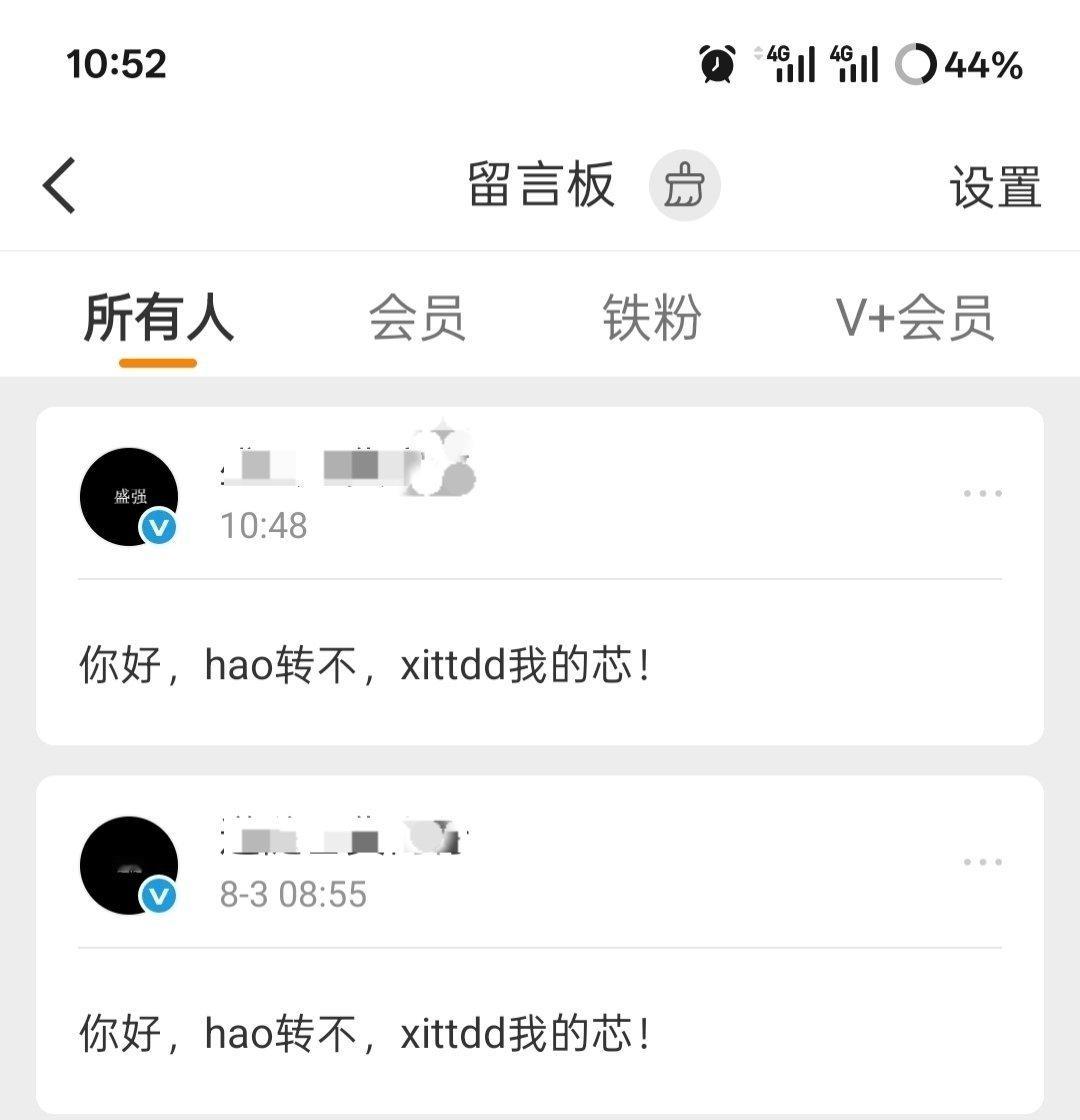 最近是有什么新骗局吗为啥总有人想要交易账号[皱眉][皱眉]话说我这种小卡拉米的号