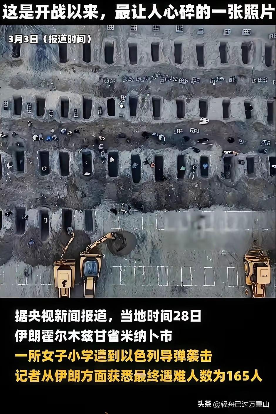 老特这次失算了，以为花30枚导弹炸了哈梅内伊就可以拿下伊朗，他高估了自己的实力，