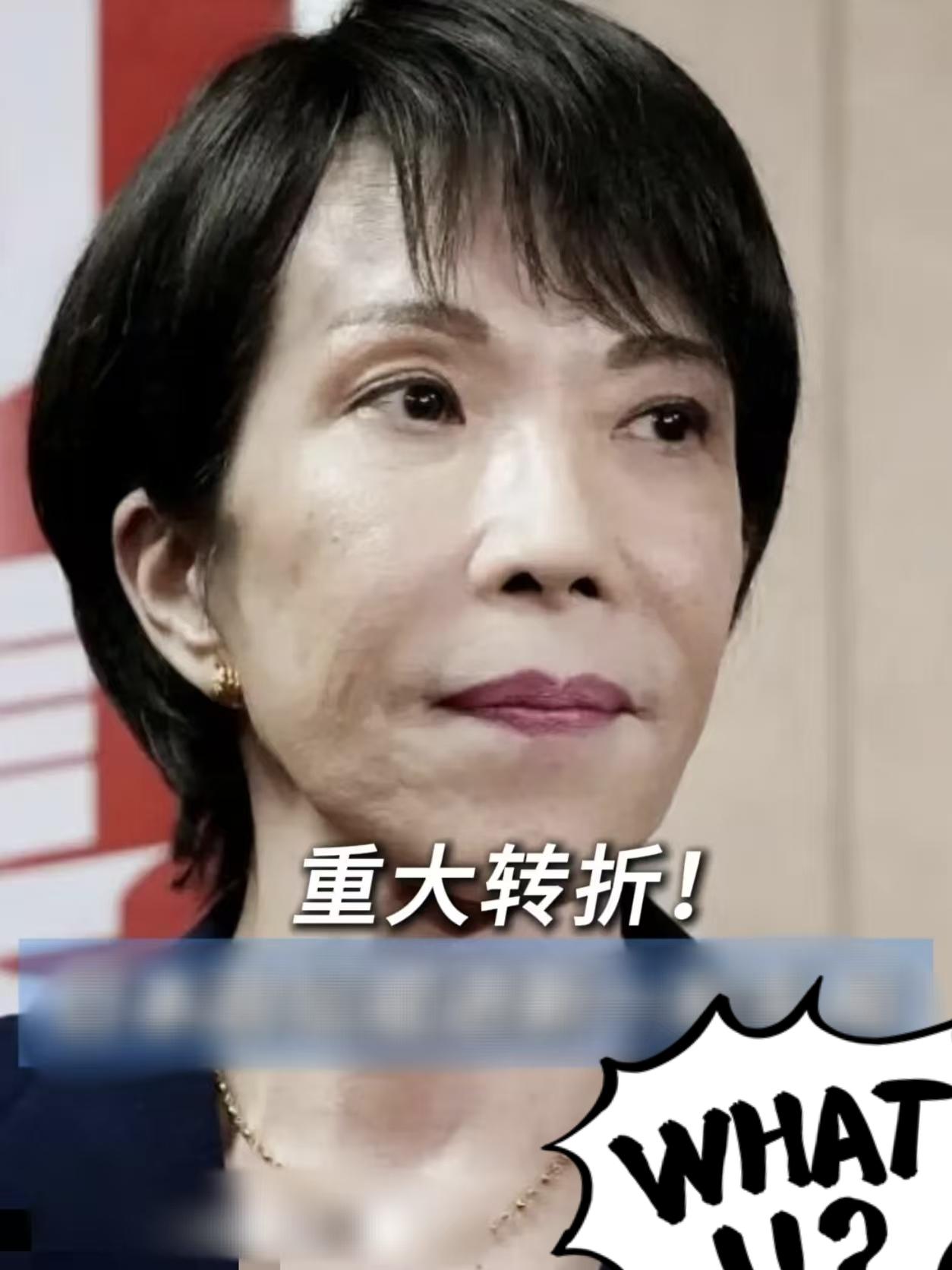 快讯！
日本突然宣布了

12月30日，据日本气象厅消息，当天17时12分左右，