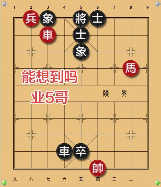 象棋残局 象棋私教 象棋一对一教学