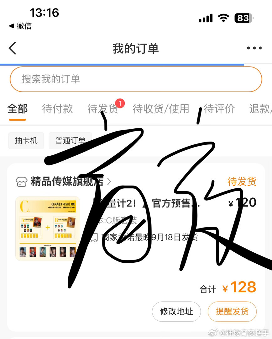 卧槽拍的啥😱拿下拿下😋卧槽拍的啥😱拿下拿下😋卧槽拍的啥😱拿下拿下😋卧