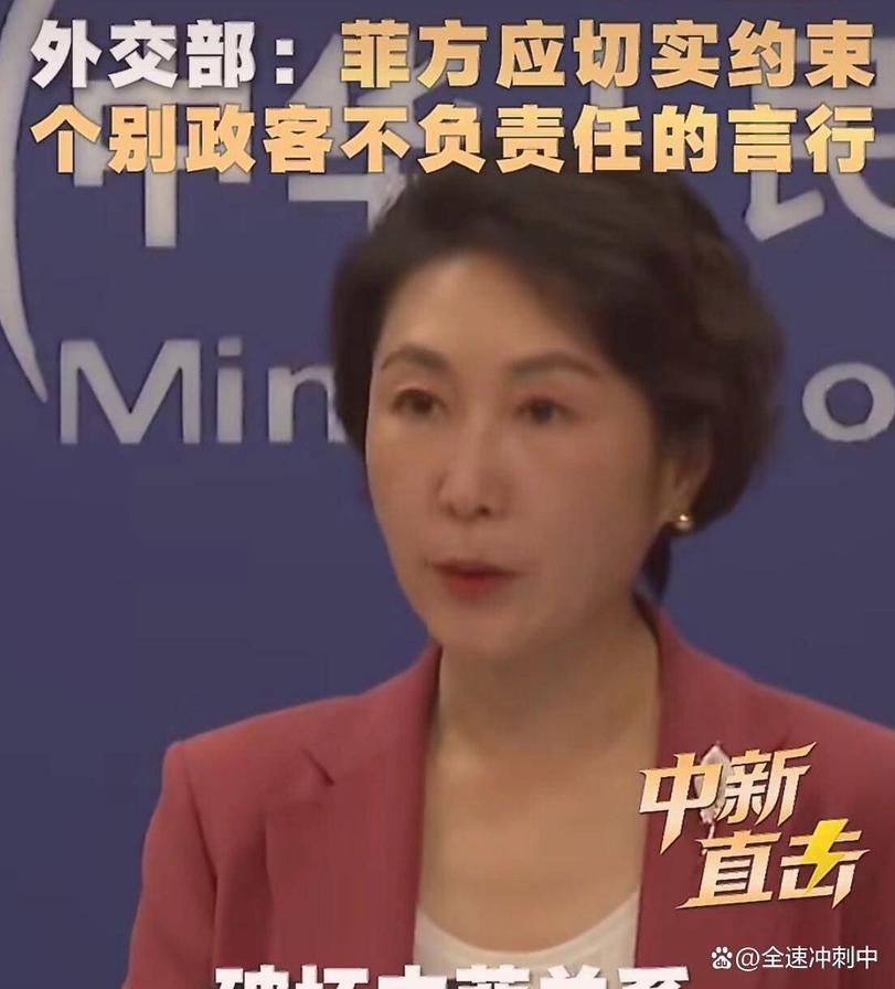 在中方的强硬回应之下，仁爱礁乃至整个中菲外交的规则彻底变了！中国立下了新规矩：你