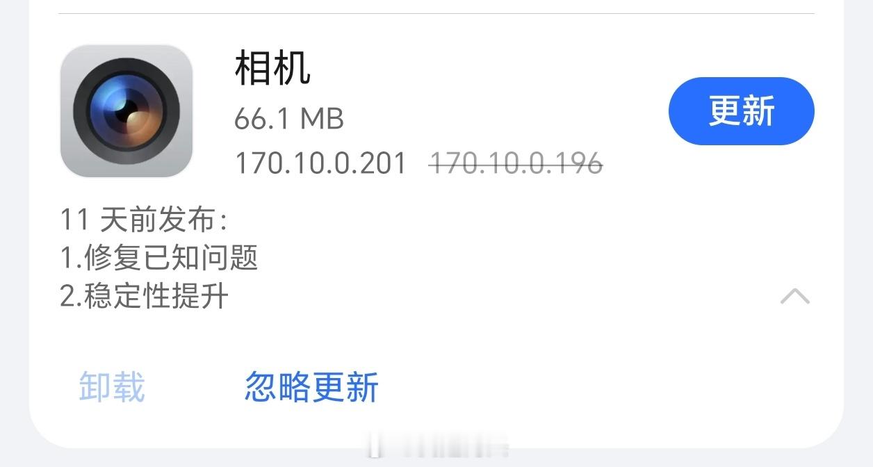 荣耀的相机已经解藕上架到官方应用商店里面了，这样后续对于影像提升的更新估计会来的
