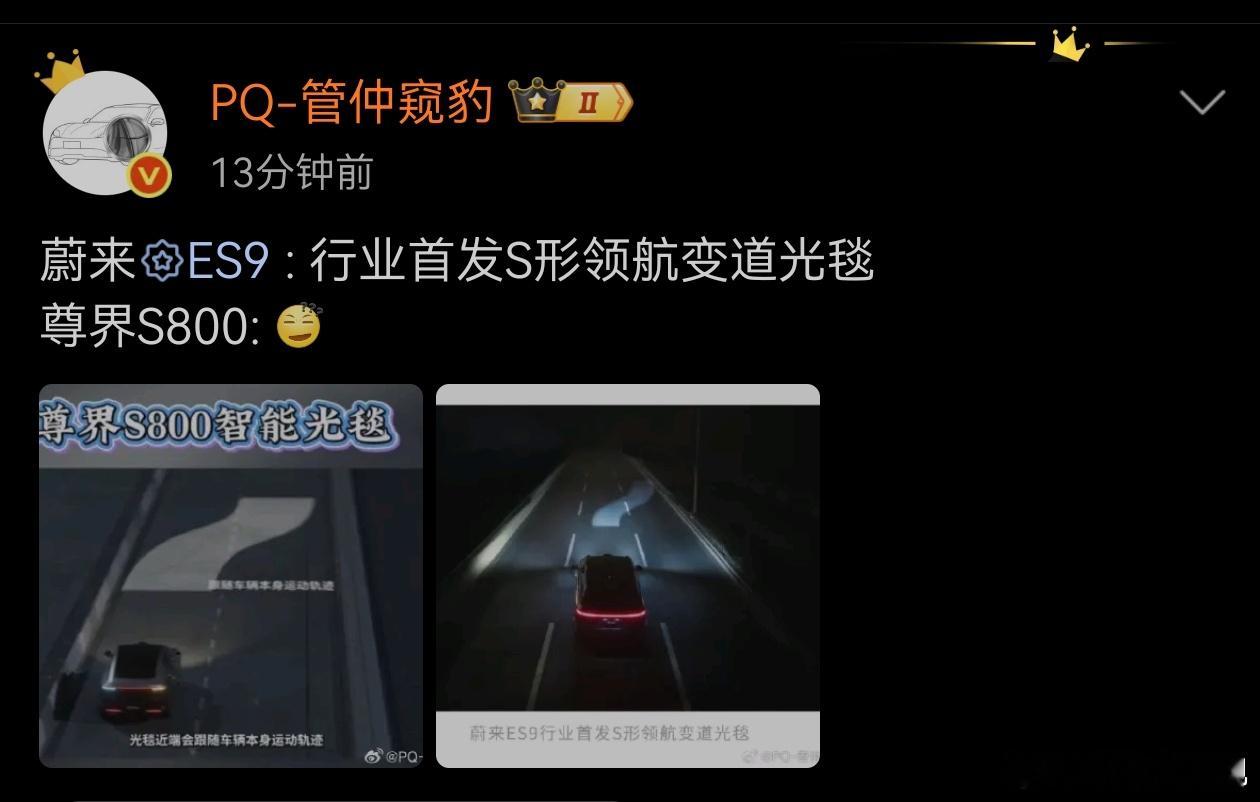 PQ教父PQ小课堂 重磅预告！！！今天的“PQ小课堂”跟各位讲讲这两条微博是怎么