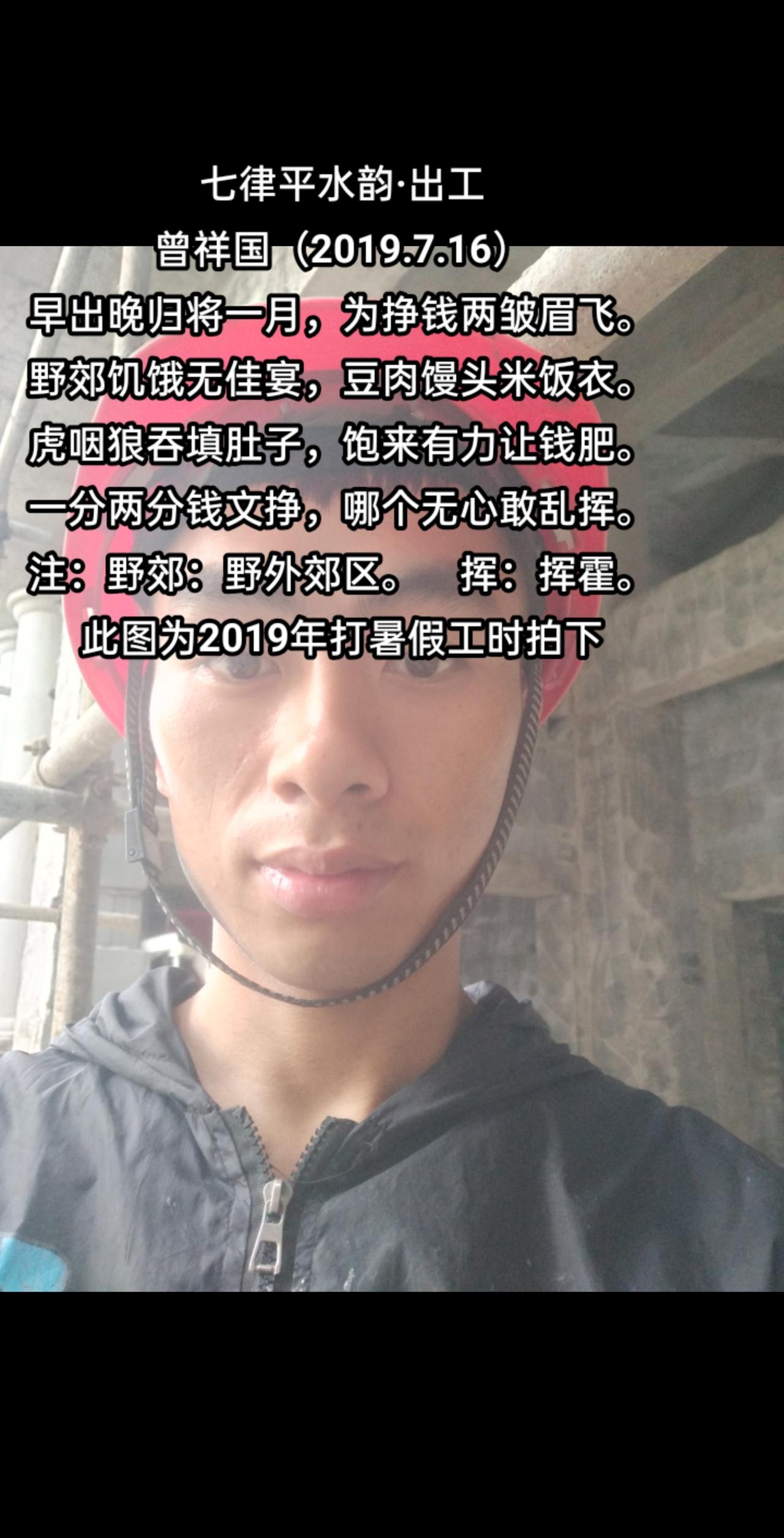 出工