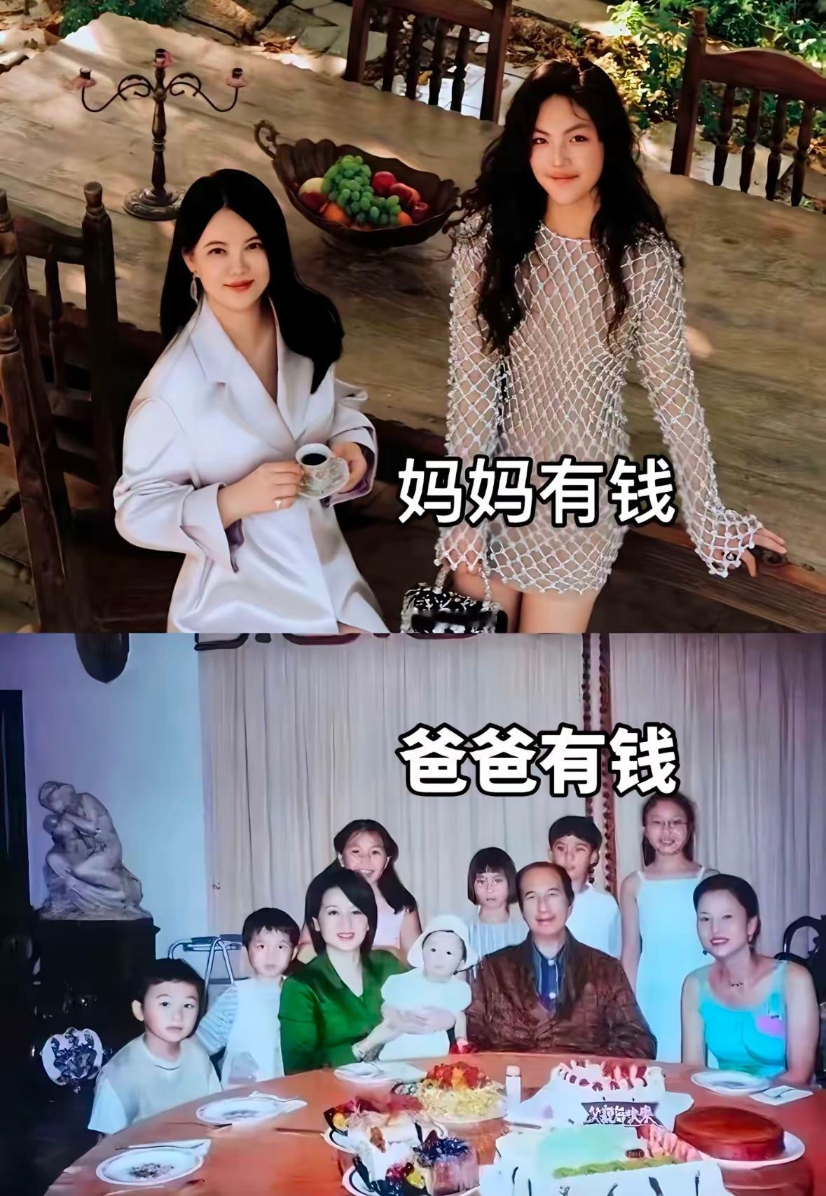 妈妈有钱🆚爸爸有钱大家都懂了吧 