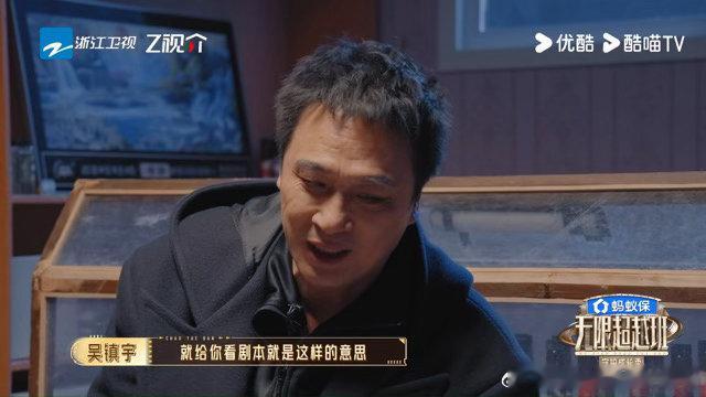 郝蕾吴镇宇审问压迫感无限超越班 一个问题接一个问题砸过来，艺员被逼着在压力下做出
