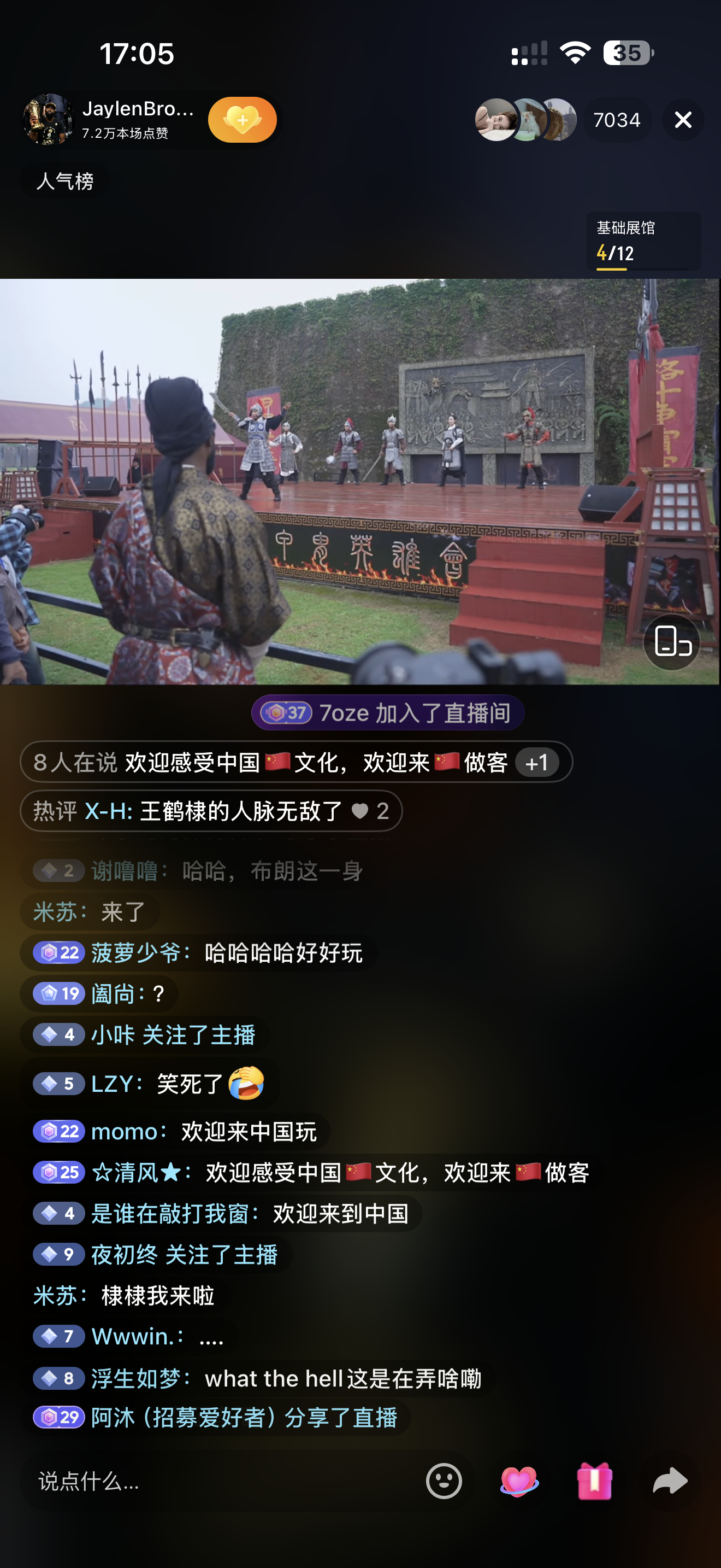 这么多年没跟着王鹤棣玩转横店，跟着王鹤棣老师好友NBA的FMVP球星杰伦布朗 看
