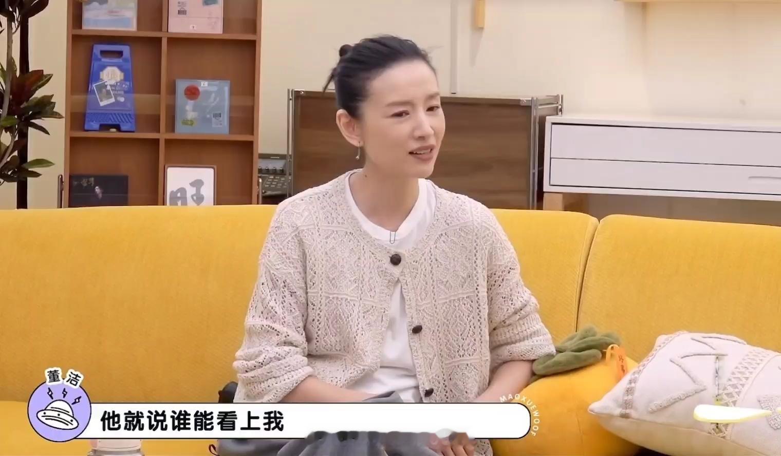 董洁不反对16岁儿子谈恋爱董洁问16岁儿子有没有谈女朋友 董洁不反对16岁顶顶谈