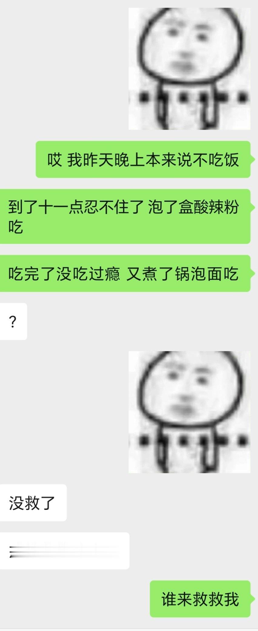 辛辛苦苦减得几斤肉出去玩一趟回到解放前 