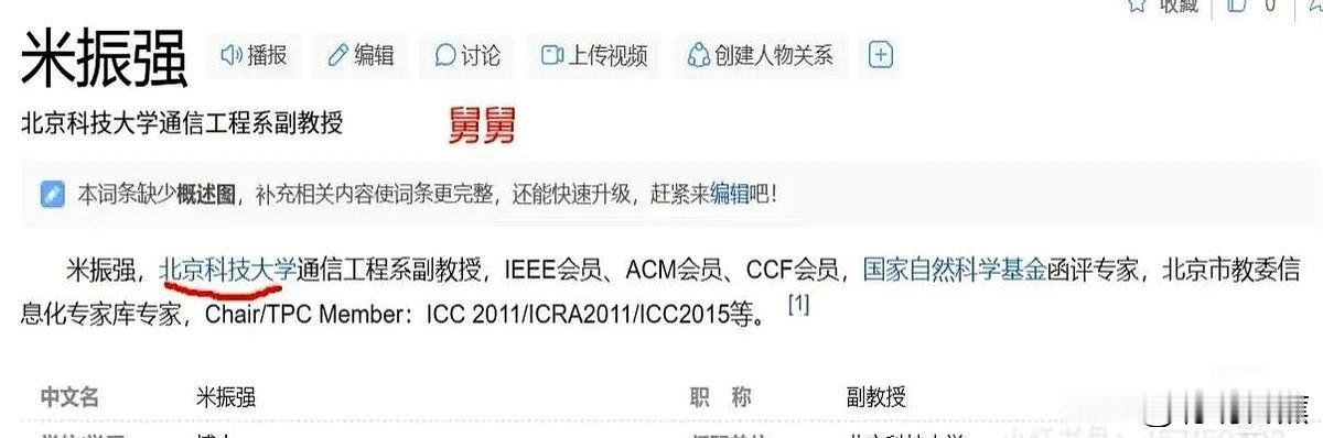 董小姐家越扒越有啊，还有24级邱姓和26级邱姓跟邱兴贵是同一家吗？

？

？