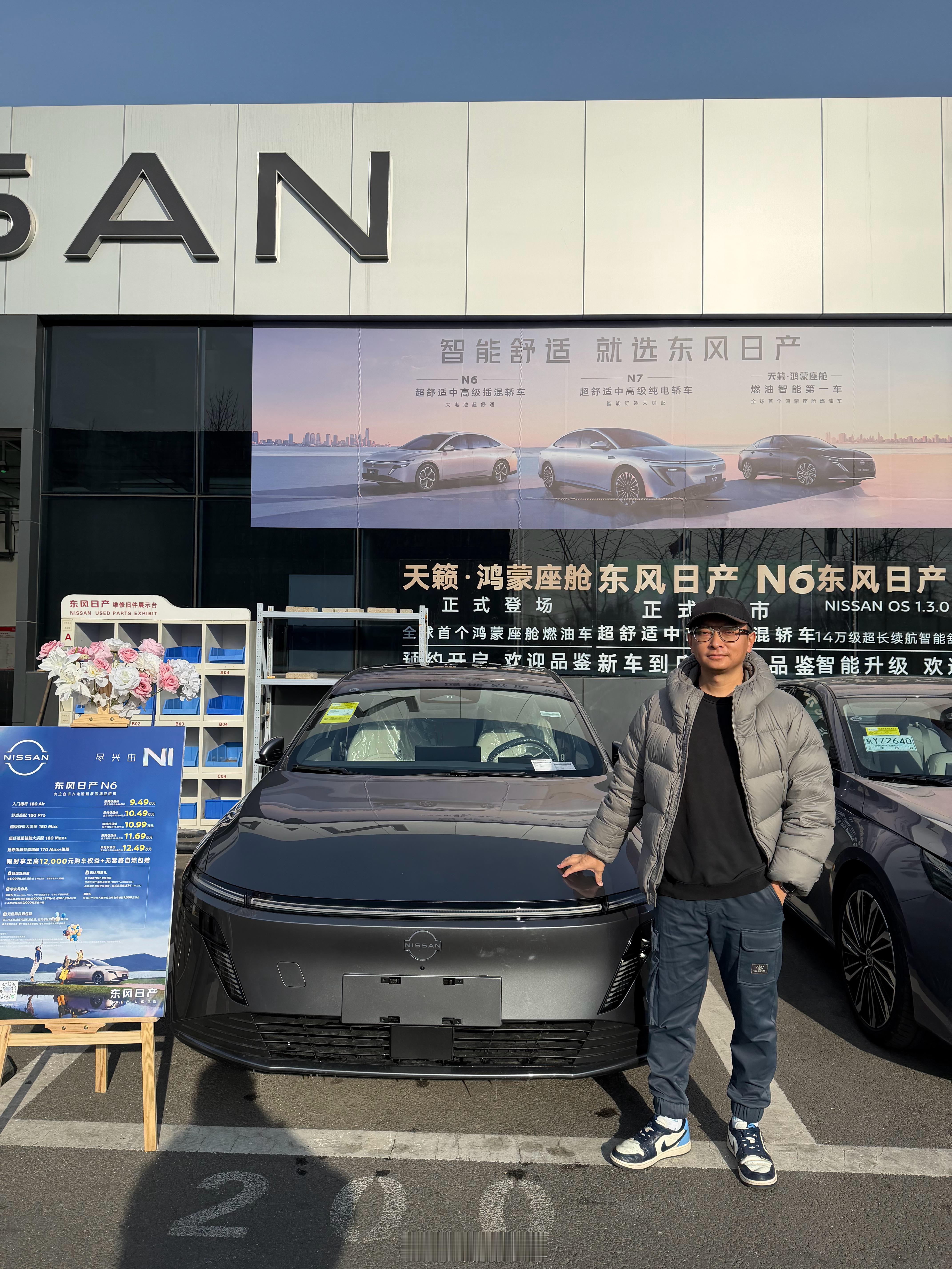 最近看到一辆好车，忍不住下单买了，东风日产N6，今年买的最后一辆！ 