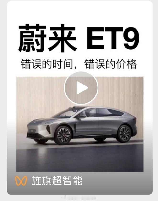 特喵的国产车做不好高端，就是因为有草数码这种墙头草，只打顺风局，让品牌深陷舆论场