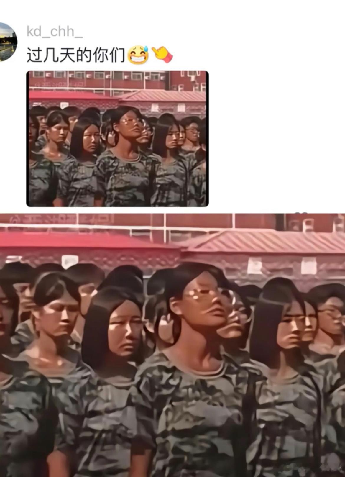 大一这就是过几天后的你： ​​​