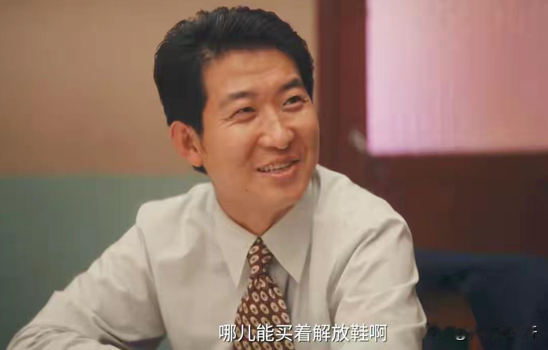 《重器》当看到陆则铭往解放鞋里放石子时，才知道我们都低估了陆则铭。    
  