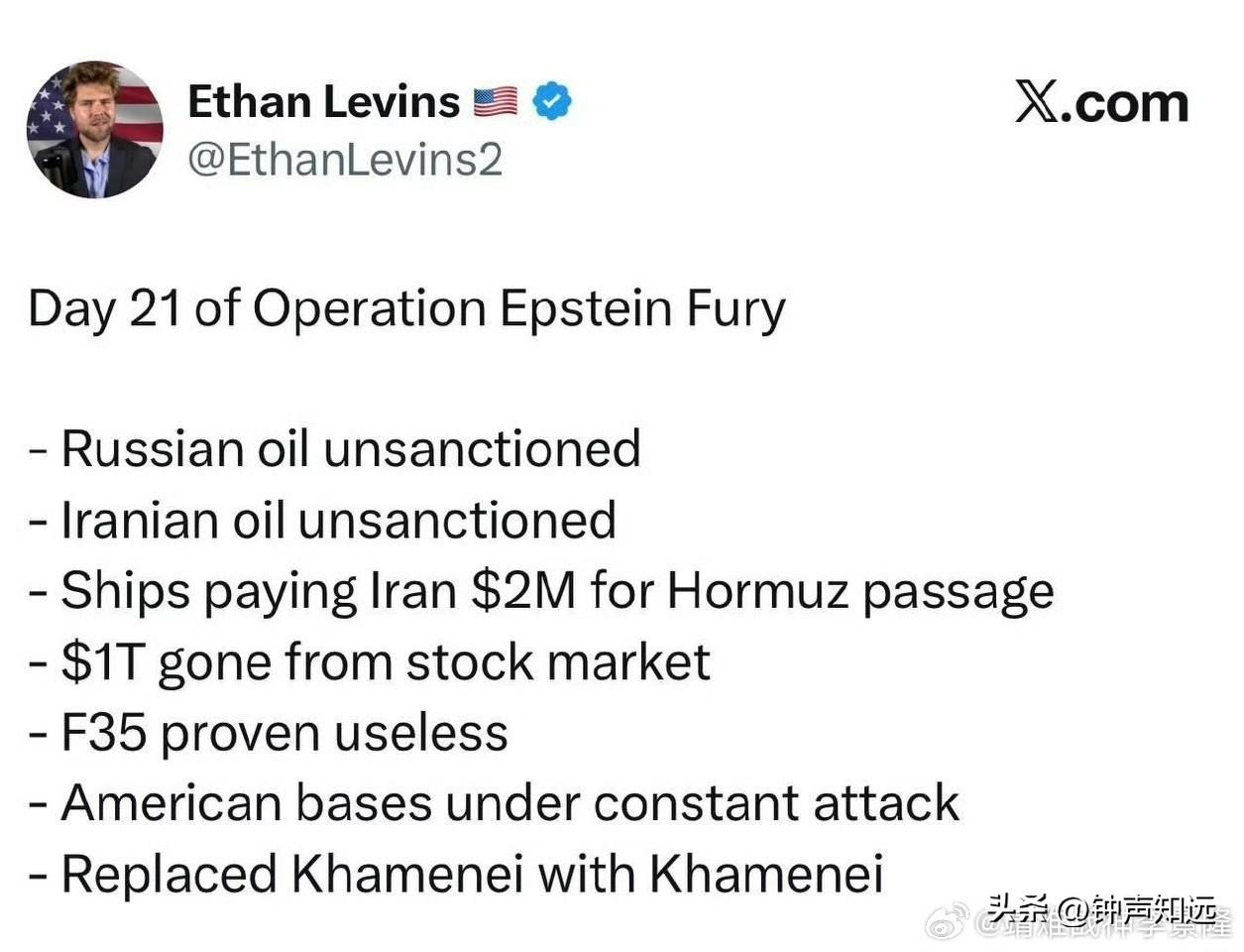 美国人总结的开战21天以来的战果：

1. 俄罗斯和伊朗的石油制裁解除了；
2.