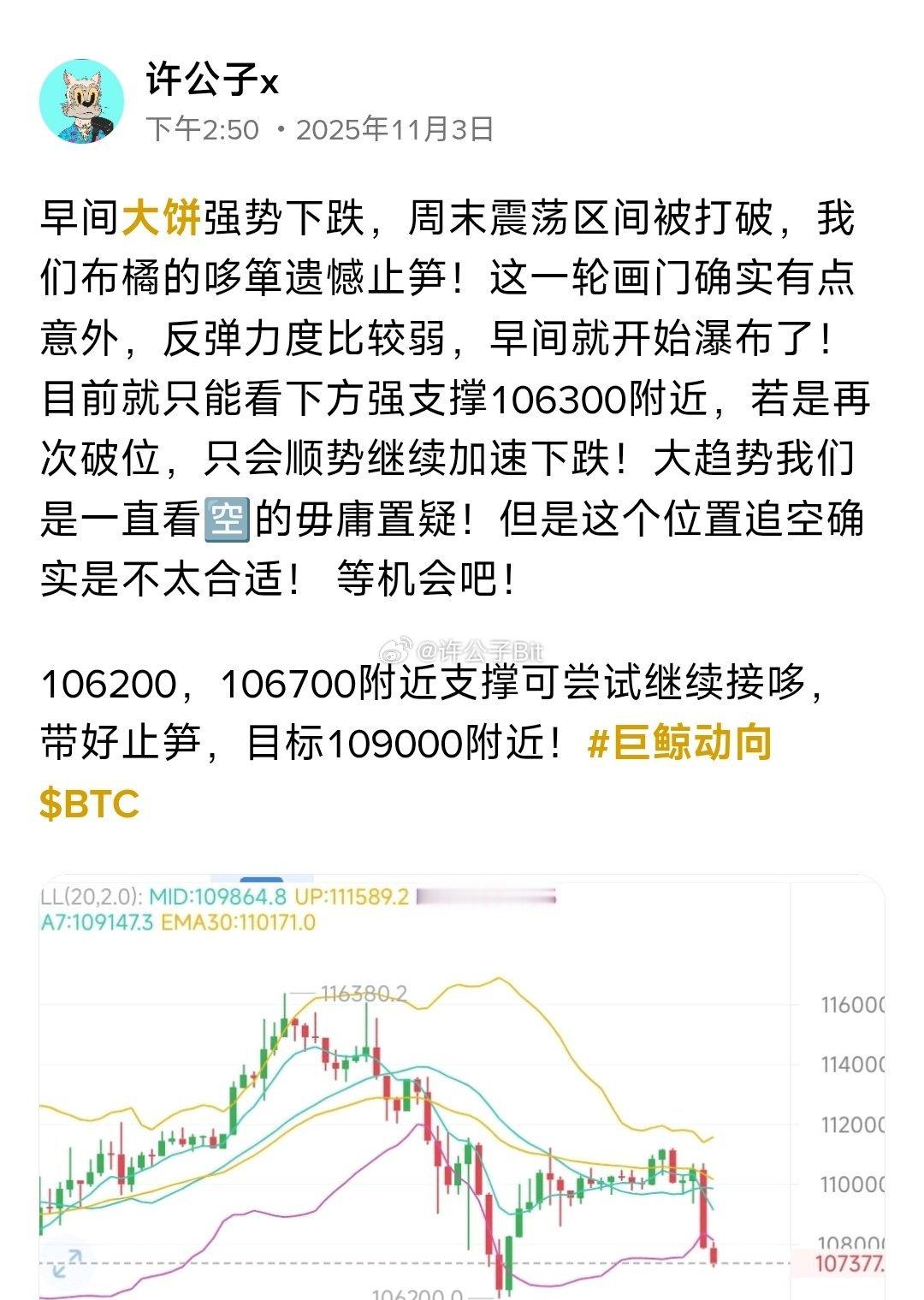 怎么老是吞[无聊] ​​​