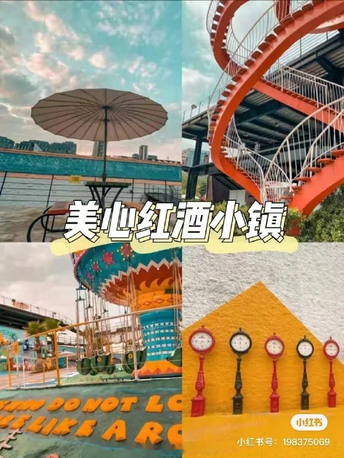 重庆打卡地给爱拍照的小伙伴们推荐重庆一些少女心爆棚的童话地，周末出门拍拍拍重庆生