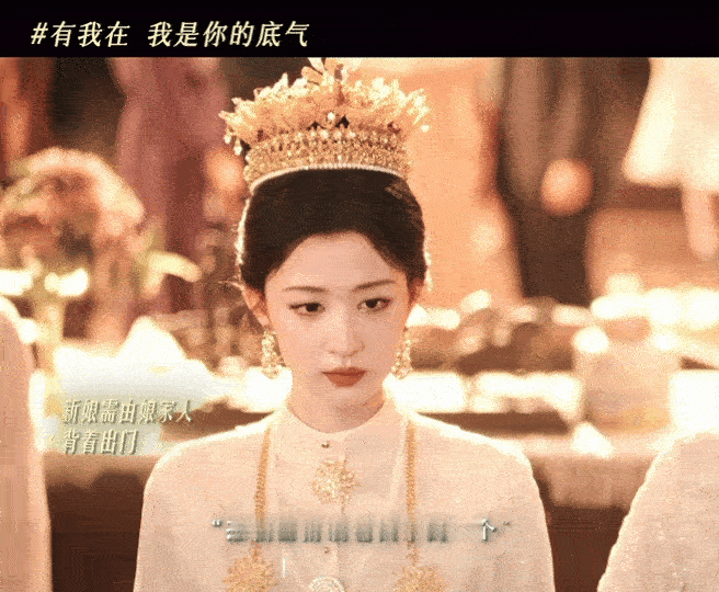 王楚然秒火穿婚服没一件喜事 漫天惨白纸钱配上一袭浓烈红衣，这极致的视觉冲击，把复
