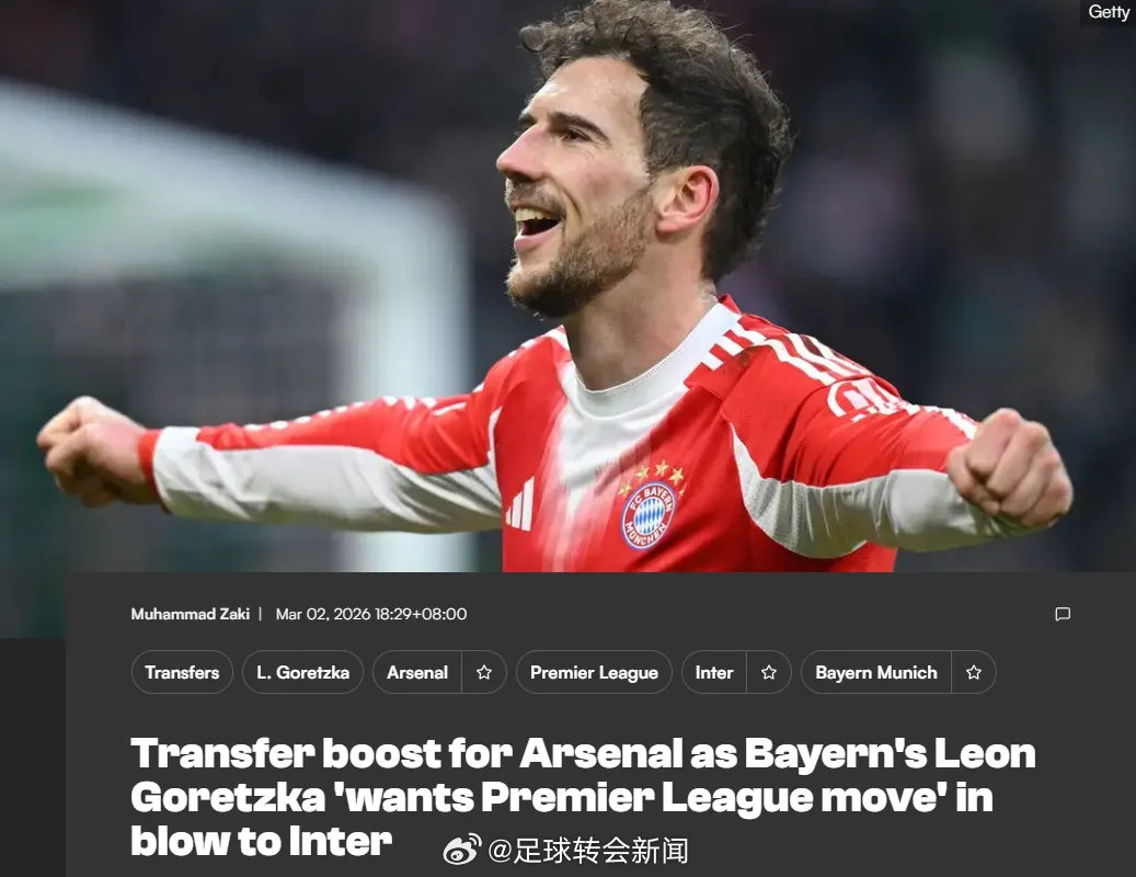 根据体育图片报主编法尔克的说法，阿森纳在格雷茨卡的争夺战中收获了利好，因为这名中