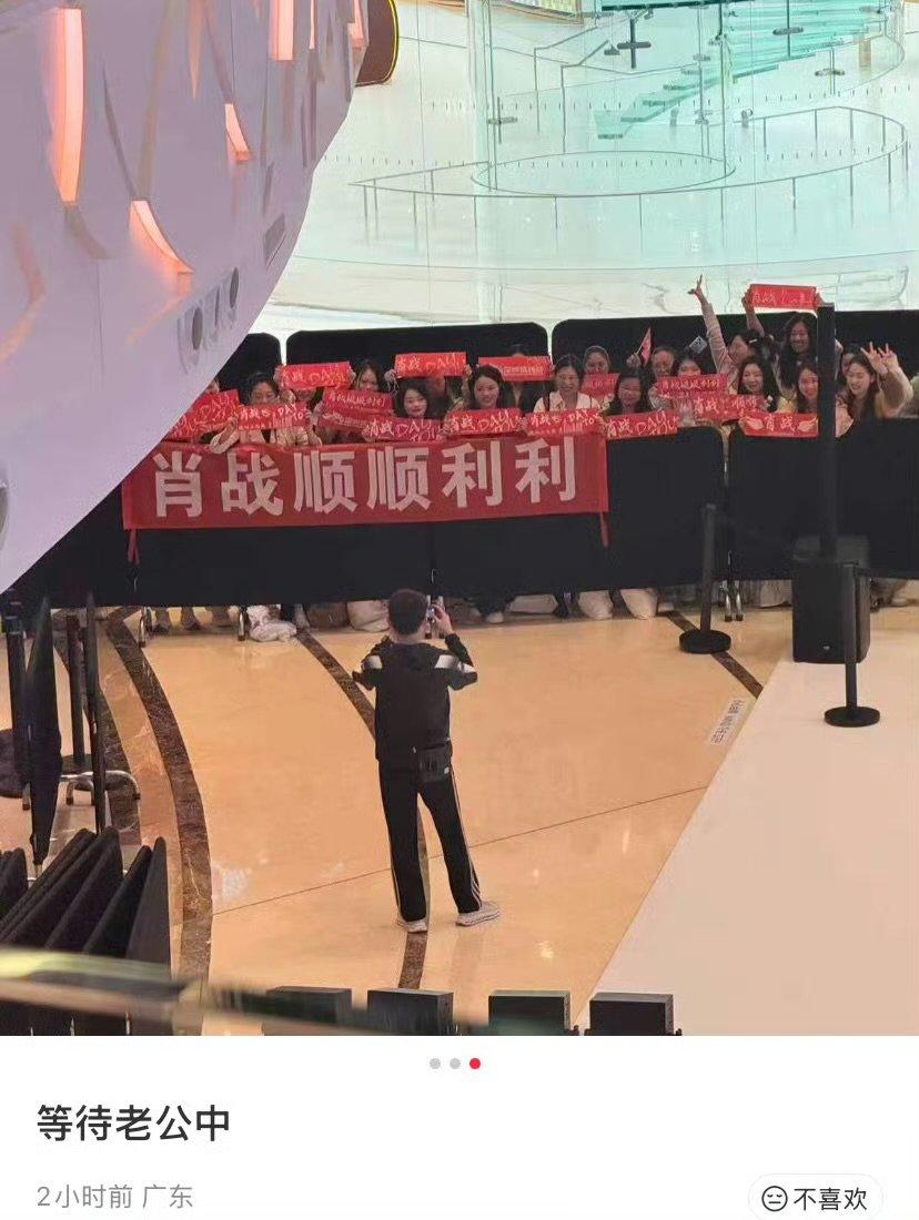 肖战澳门活动粉丝线下人气肖战澳门活动粉丝人气肖战澳门活动粉丝线下人气 