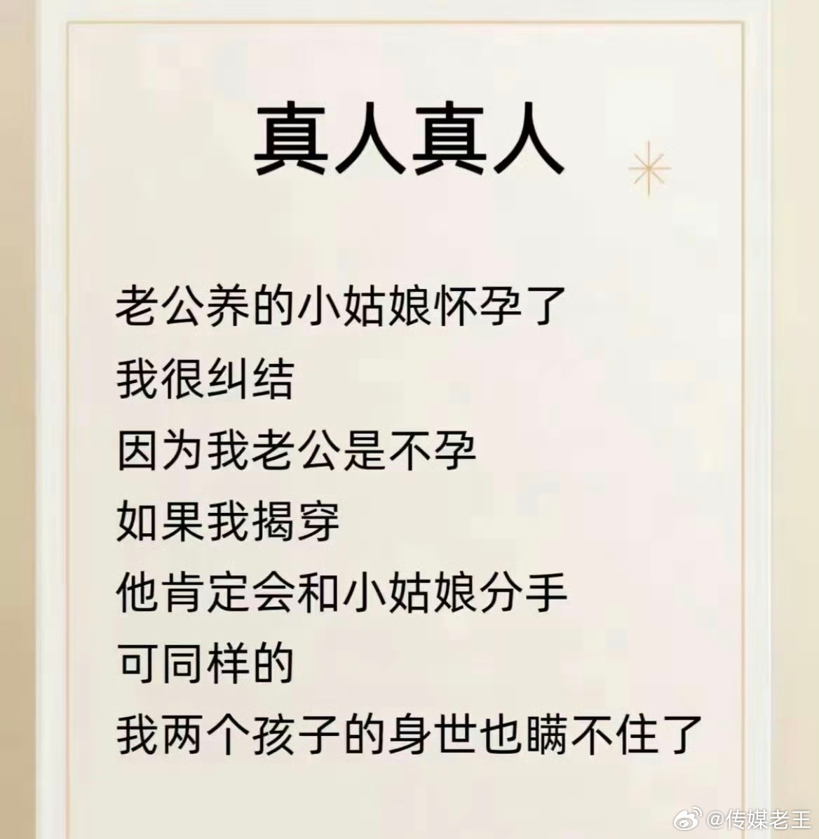 这个题怎么解？ 