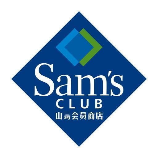 现在城市之间的竞争都这么白热化了吗？连山姆会员店都必须要在同一天开业，至于这样直