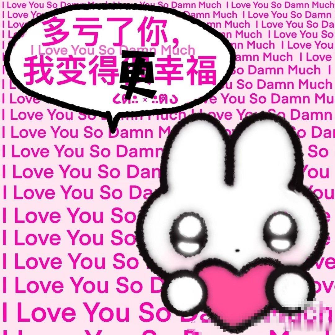 好想念我家女明星[yeah]，明天见[害羞]  ​​​