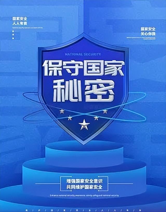 无需猜测！
日本教授亲口承认：对华间谍活动一直在做，手段比想象更隐蔽
一直以来，