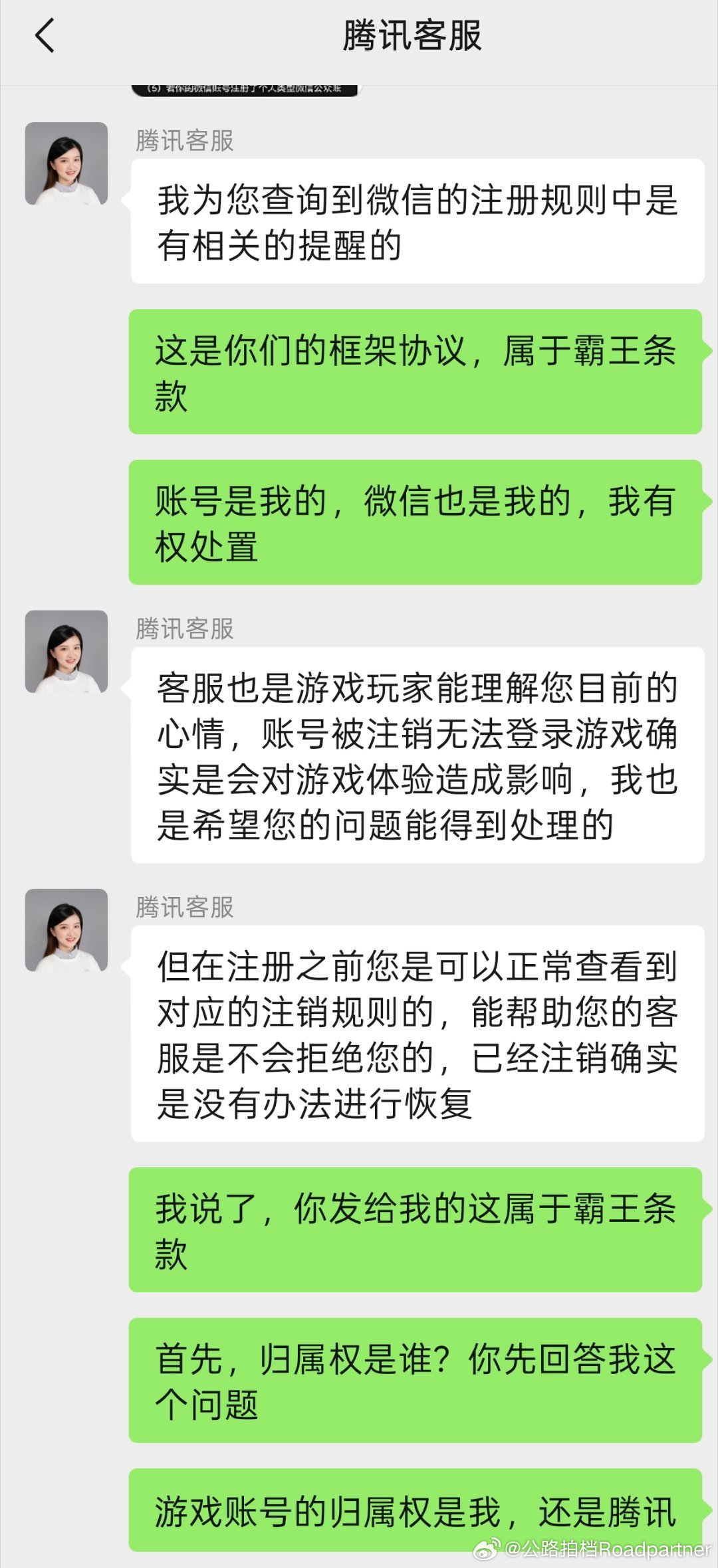我现在看到是一个互联网大厂的傲慢不认实名，不认手机号，只认自己旗下的微信和QQ作