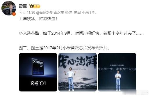 中国智造敢越万难  