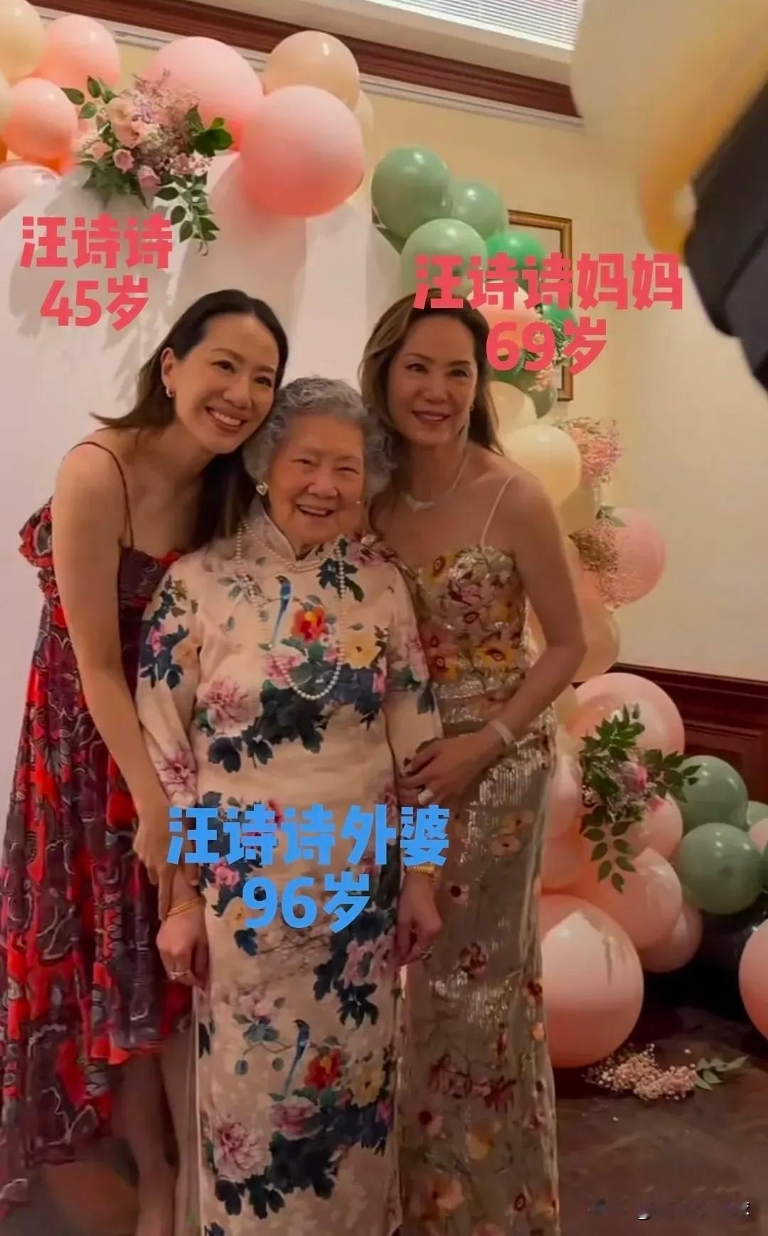甄子丹为岳母徐莉君庆祝69岁生日，两人只差6岁，乍看更像姐弟。徐莉君穿吊带长裙，