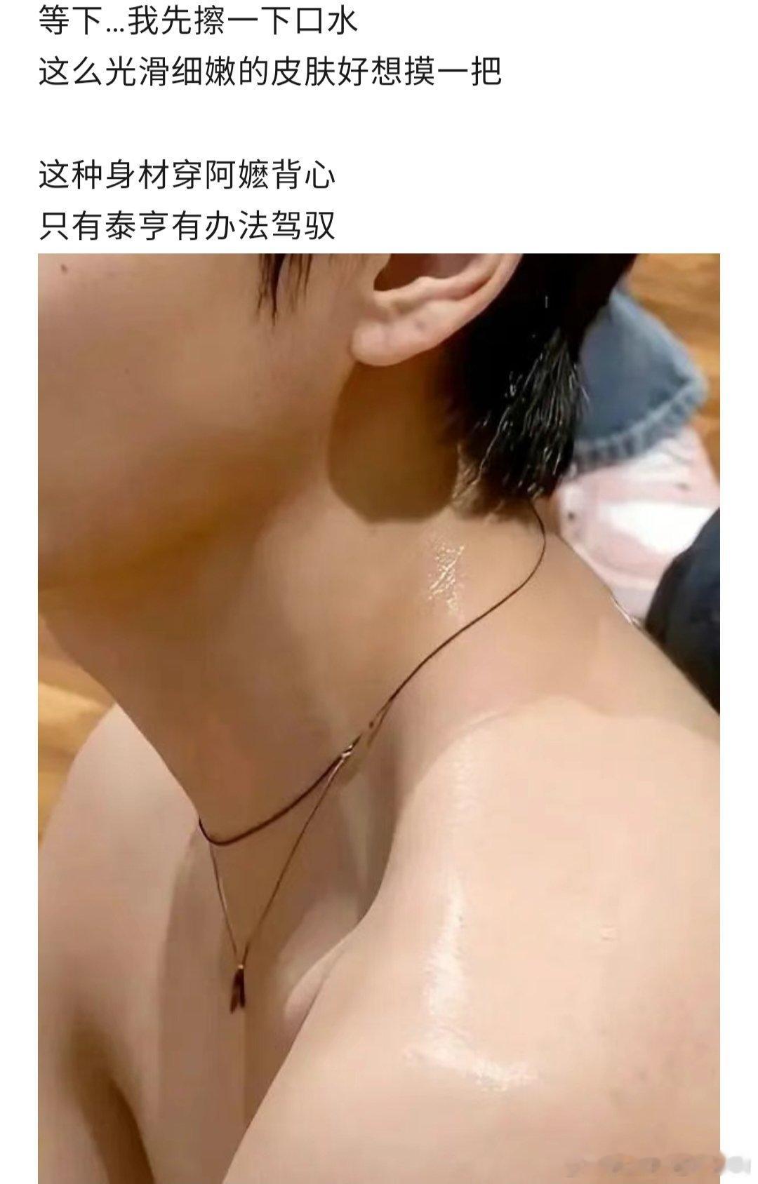 套丑而不自知 追个星而已，为何一定要这么猎奇，考虑一下别人的感受好吗？ 