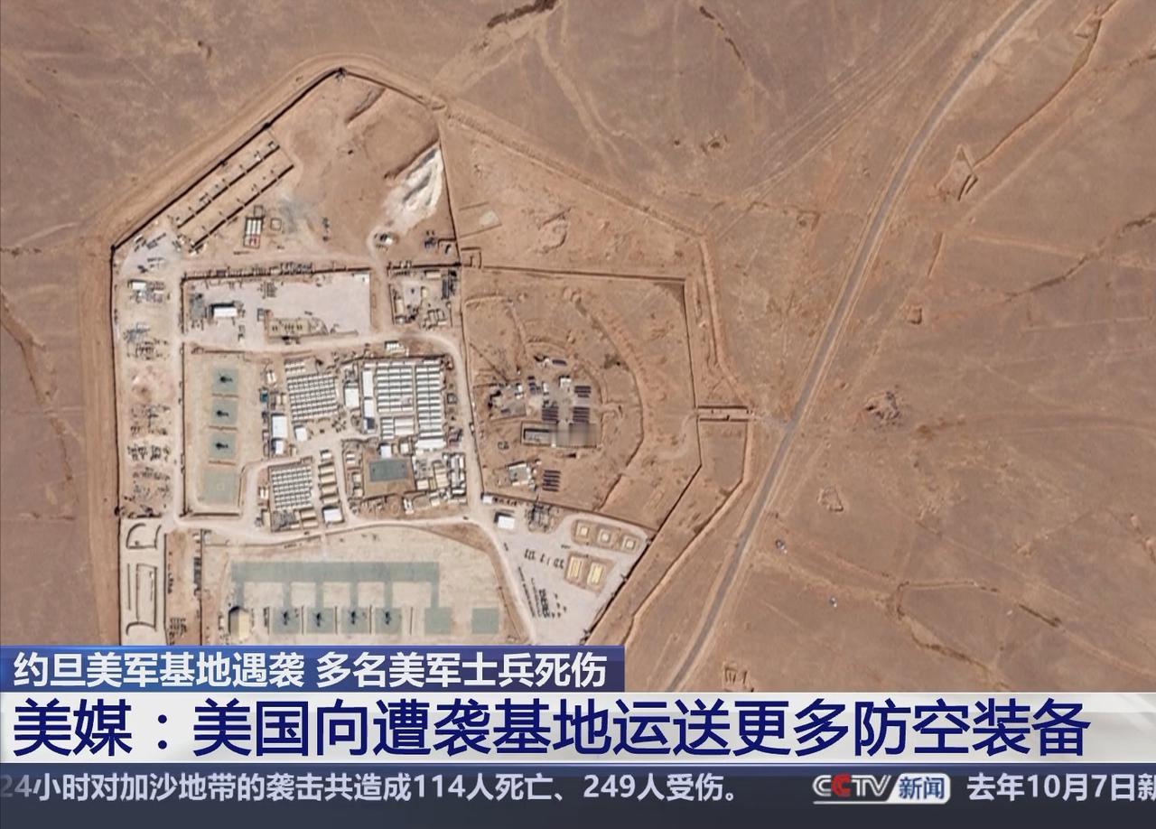 约旦国王阿卜杜拉二世开启第九次访华。身处各大势力的夹缝之中，约旦如今两头受气，站
