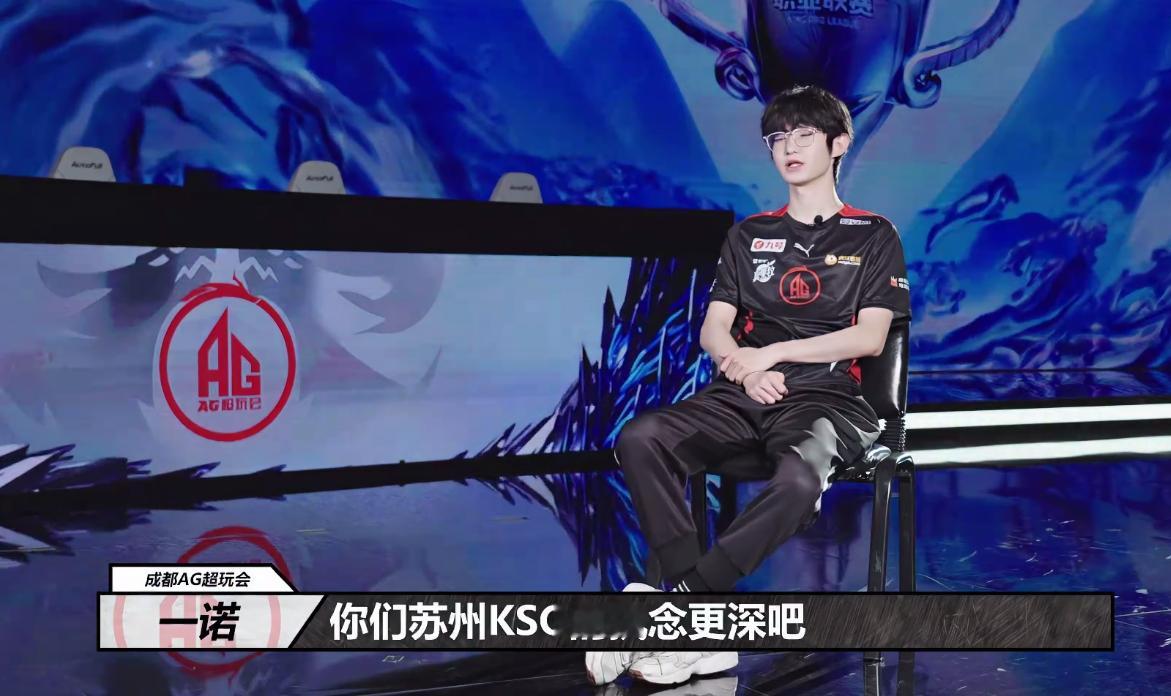 #一诺狠话火力全开#最爱看的拉圾话环节来啦[求关注] ​​​