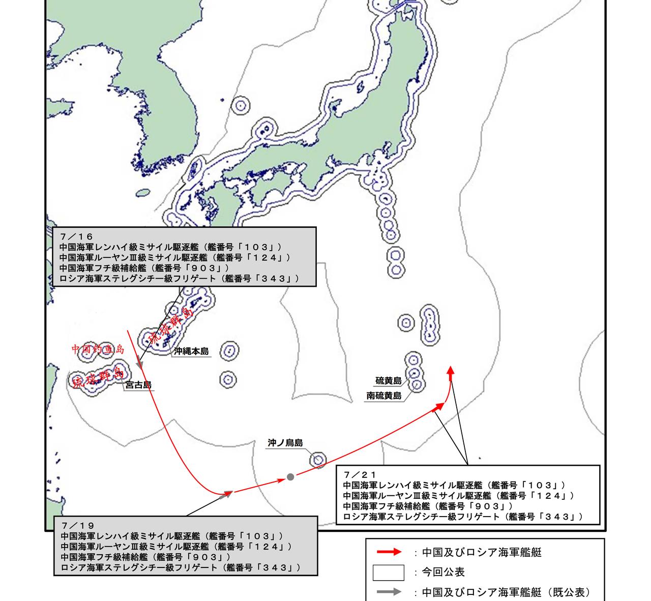 续集来了！中俄军舰在冲之鸟礁实弹射击后，再抵近硫磺岛，后续或将绕日航行

话说此