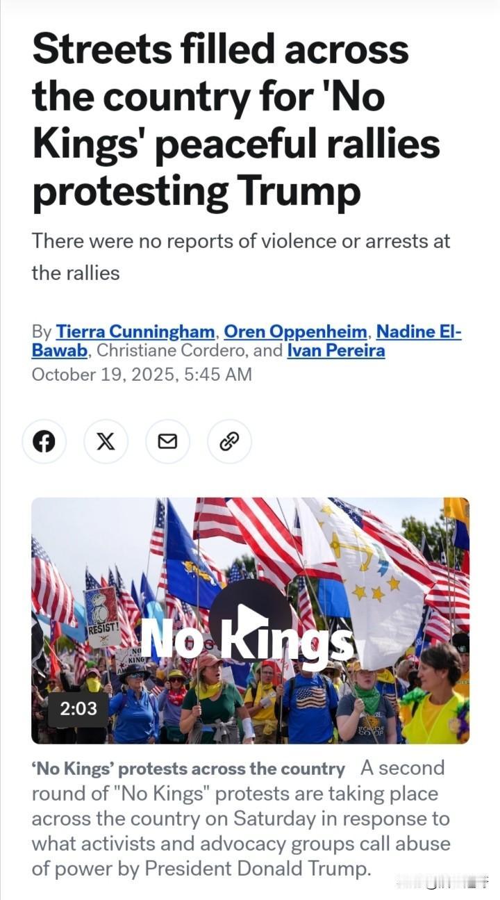 10月18日，全美多地爆发了第二次“No Kings"反川普抗议示威游行活动。活