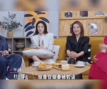 娱乐圈应该没有杨幂不敢怼的人了吧，就看姐想不想怼了，看杨幂对着乐华老板杜华那白眼