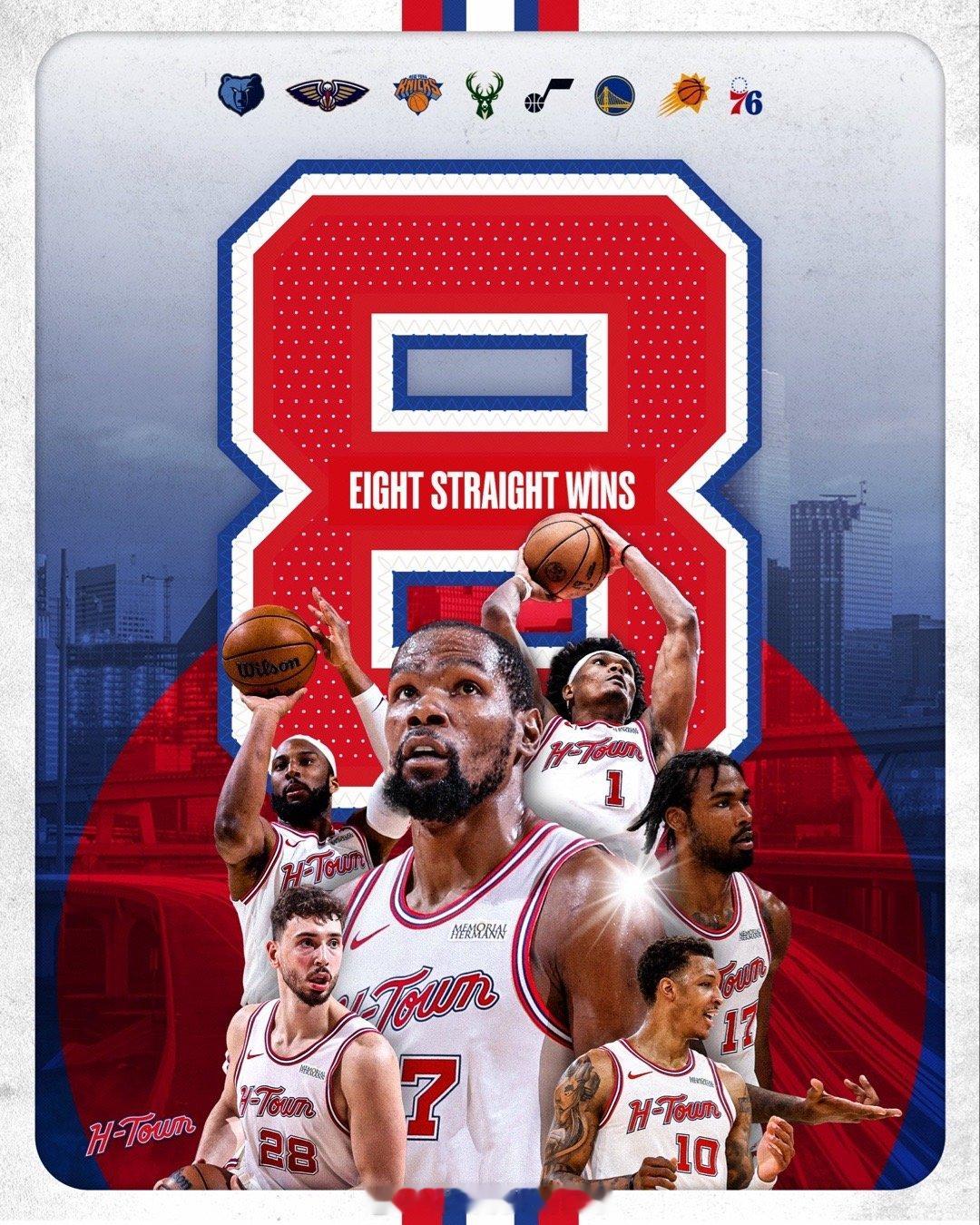 八连胜了，今天继续冲！森林狼vs火箭休斯顿火箭NBA点赞成金