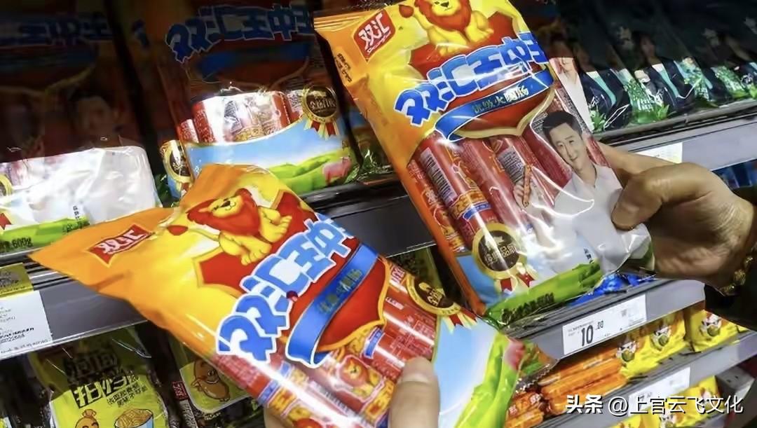 记录我的2026一次次出现食品安全事件，一次次挑战百姓的食品安全底线，一年挣几百
