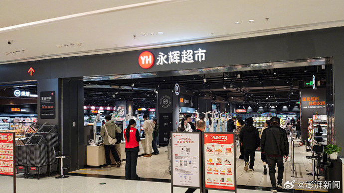 #永辉超市追债超38亿元#【#永辉超市仲裁胜诉#：王健林、孙喜双等需承担连带保证