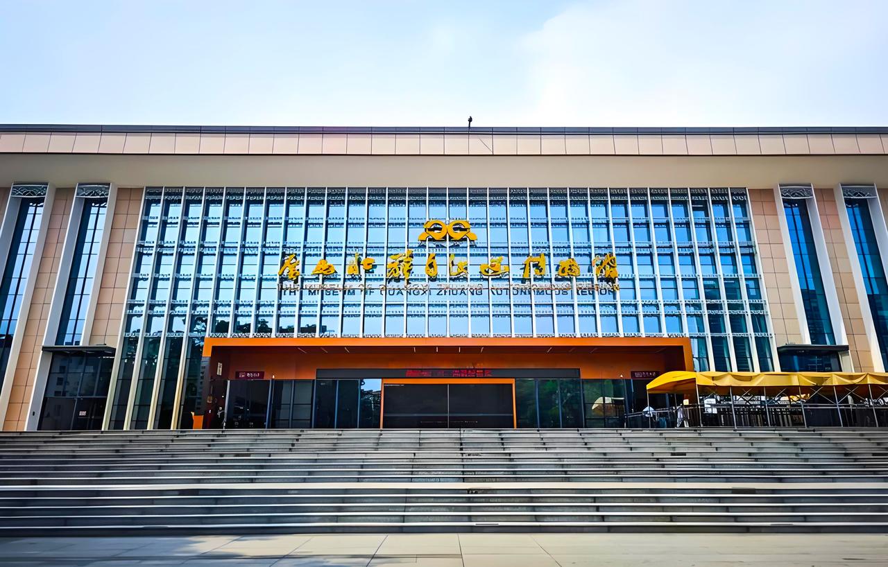 ★说说广西壮族自治区博物馆
旅行       博物馆 
       广西壮族自